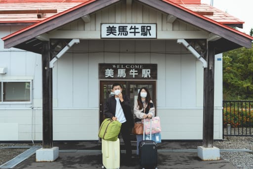 美馬牛駅に到着