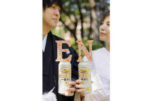 和装でカジュアルに、ENジョイ！