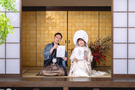 夫と妻