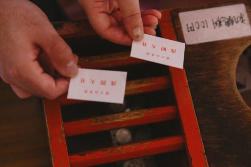 おみくじも引いてみました。