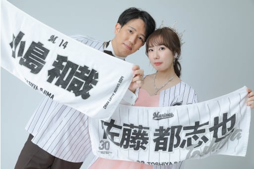 フォトアイテムと！
