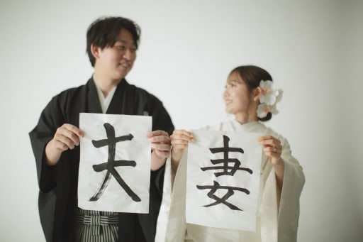 ひとつずつ持ってみて