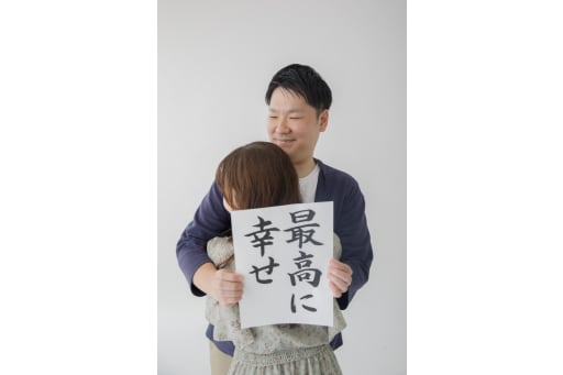 最高に幸せショット