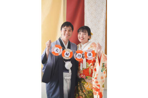 夫婦円満。