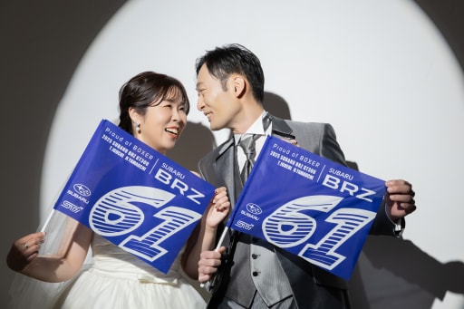 フラッグも一緒に