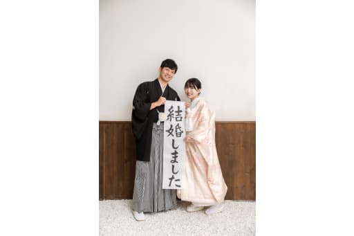 『結婚しました』の書道で、一味ちがう和装ショット