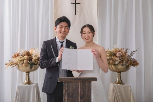 結婚しました！