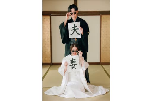  続いては、新婦様に座っていただき、書を使ったショットです。