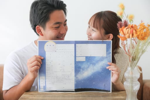婚姻届