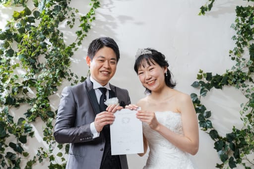 結婚証明書