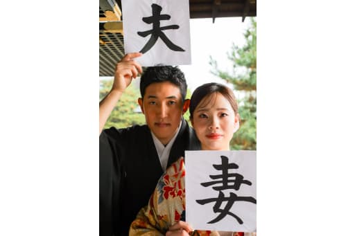 まじめにおもしろく