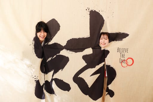 のれんからひょこっと