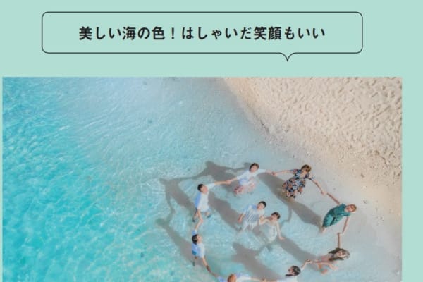 第24回ゼクシィウエディングコンテスト　優秀賞