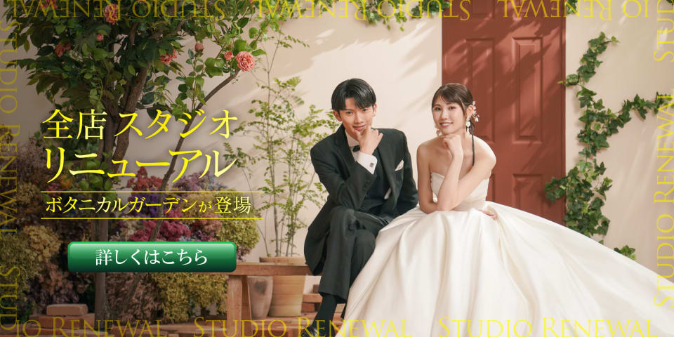 スタジオTVB 神戸ハーバーランド店 期間限定プラン