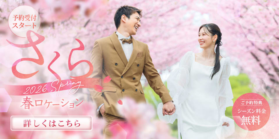 スタジオTVB 広島店 期間限定プラン