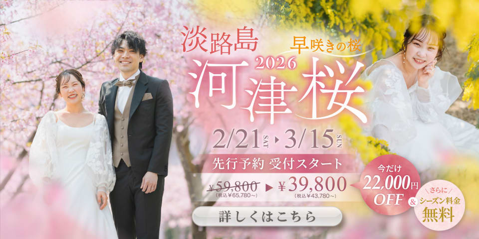 スタジオTVB なんばパークス店 期間限定プラン