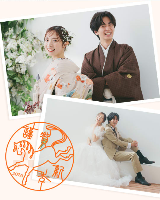 平日限定｜冬の特別キャンペーン