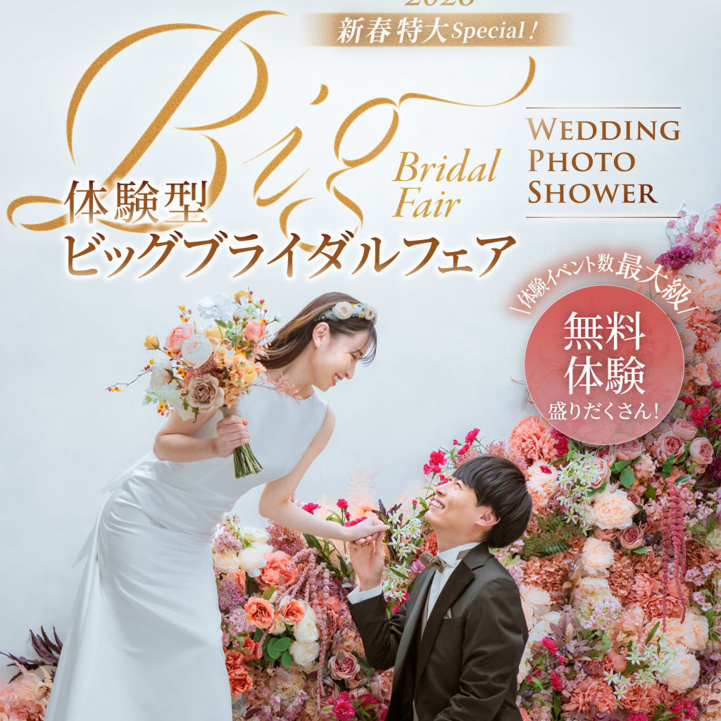 本年もスタジオAQUA新宿店をご利用いただきありがとうございました！