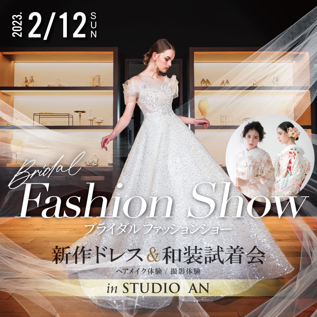 🌟ファッションショー開催🌟