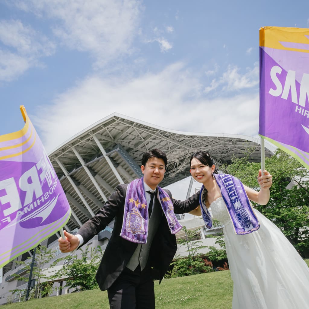 【ロケーションフォトレポート】サンフレッチェ広島愛いっぱいの結婚写真〜エディオンピースウイング広島にて〜