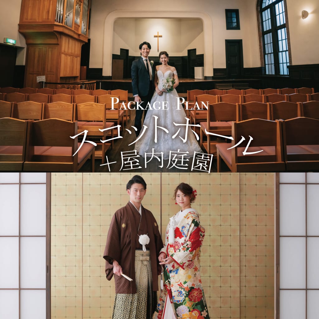 お得な和洋撮影パックプラン案内開始☆