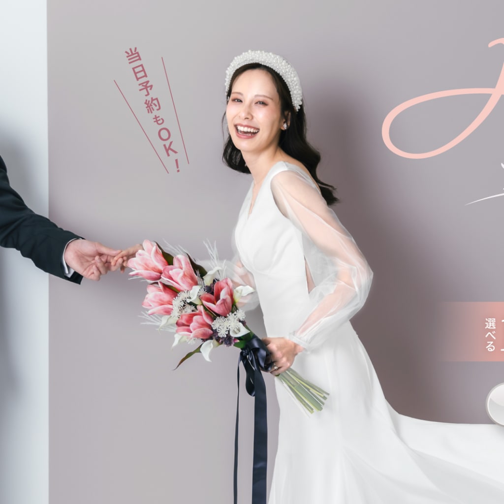 週末限定フェア開催♩