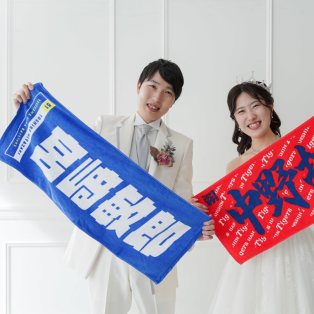 和装も洋装もお二人らしく