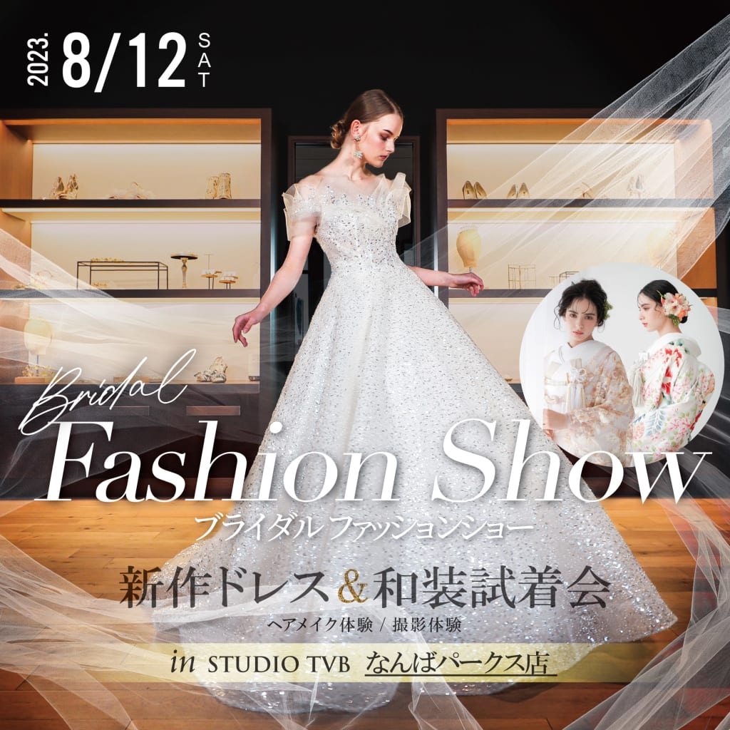 ファッションショー開催💍