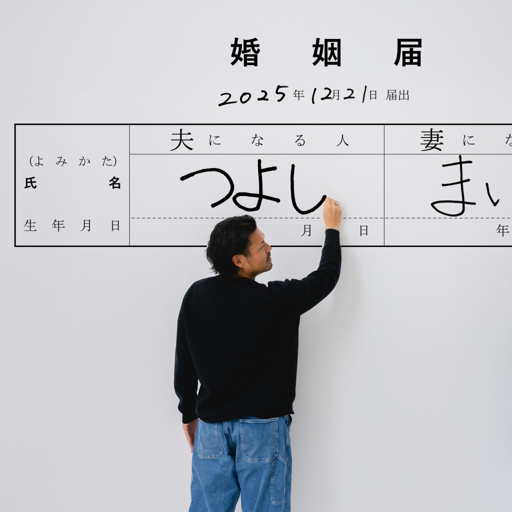 【スタジオAQUA】入籍フォトで思い出の1枚を