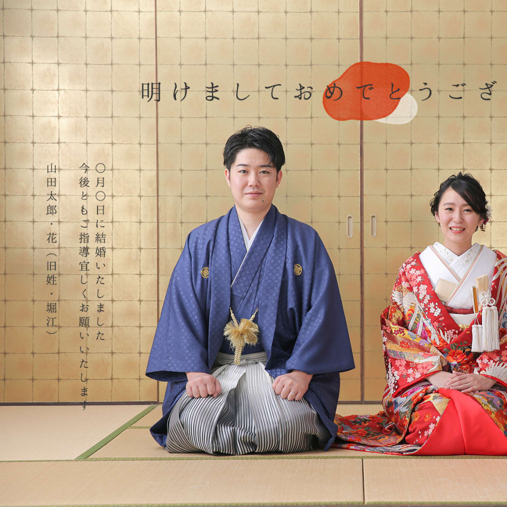 なかなか会えない方へ年賀状で笑顔を届けましょう