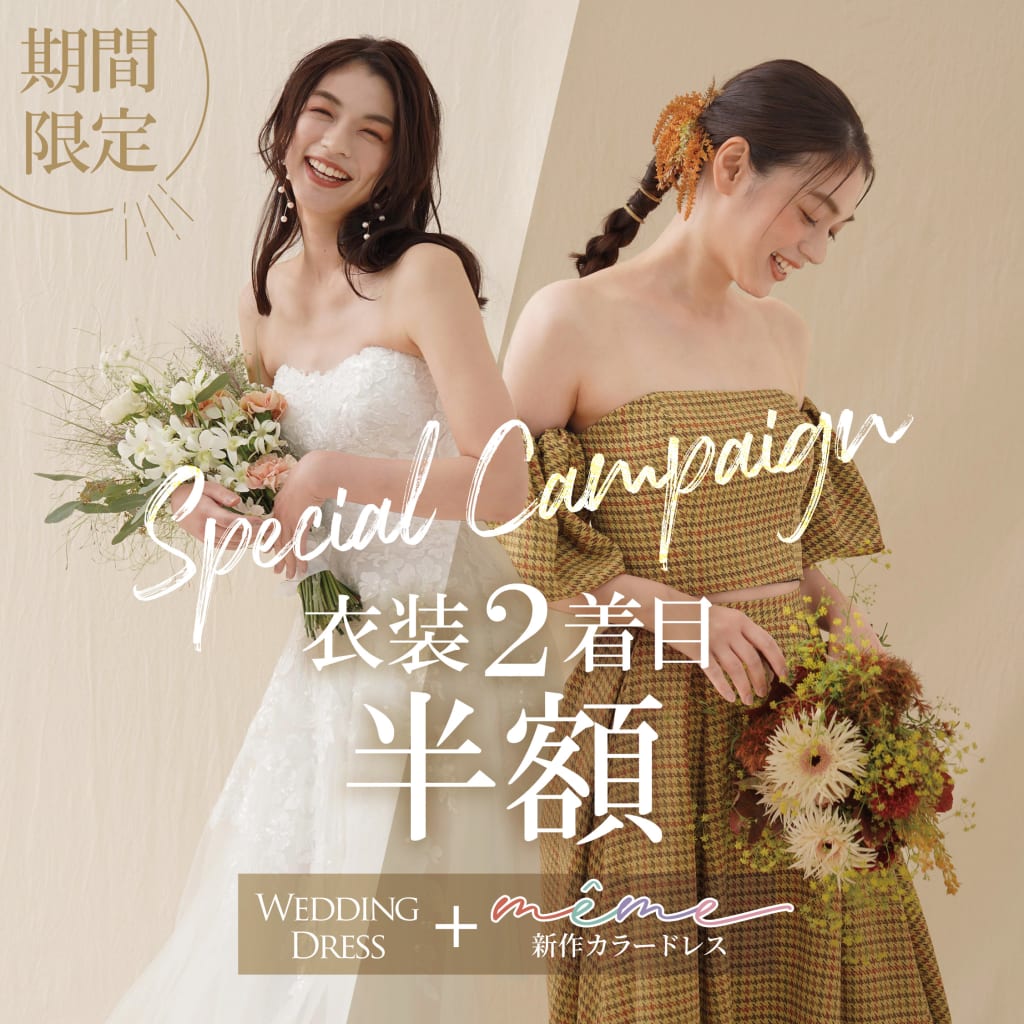 新作カラードレス👗