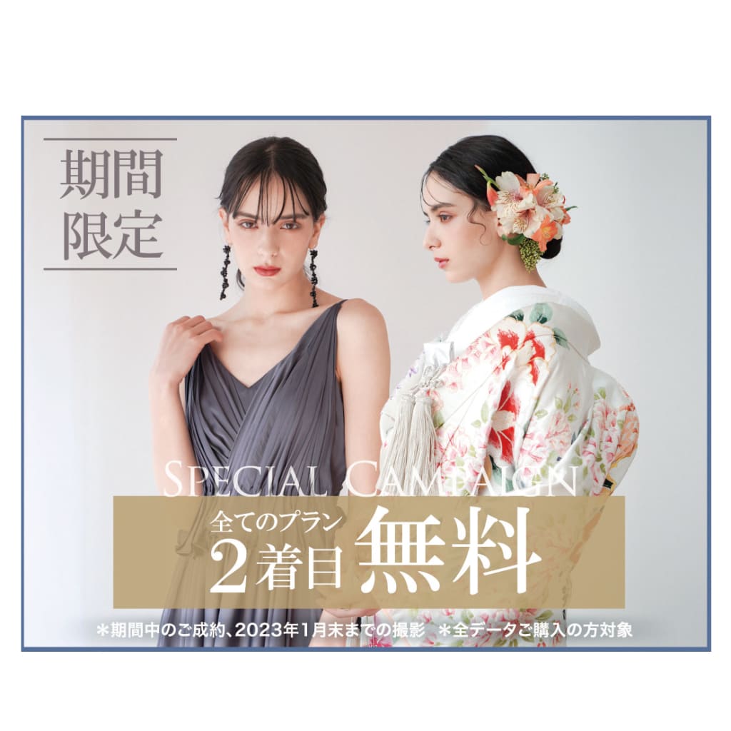 メリークリスマス☆ブライダルフェア