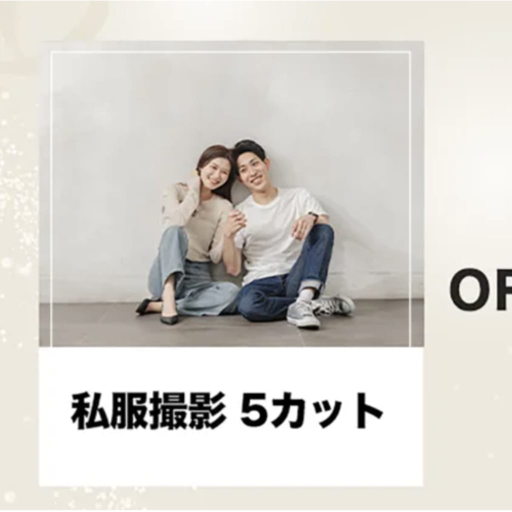 祝！ウエディングフォトの日 記念キャンペーン