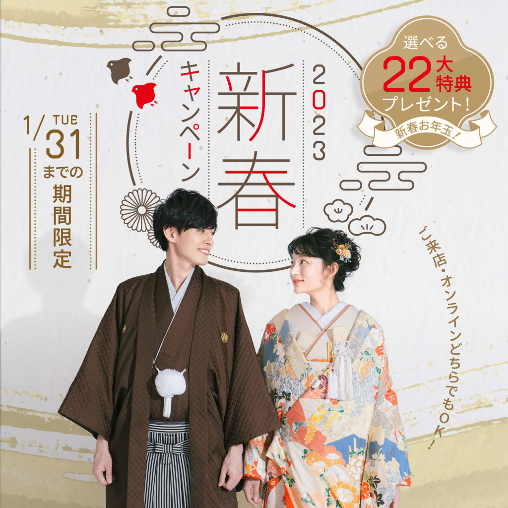2月撮影、残り僅かです！ご予約はお早めに！