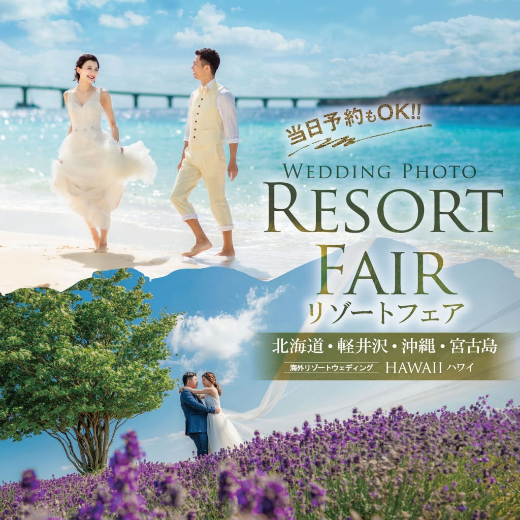 5月撮影の方、お得なお知らせ♫