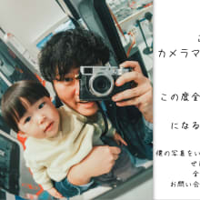 関野 智弥（せっきー）