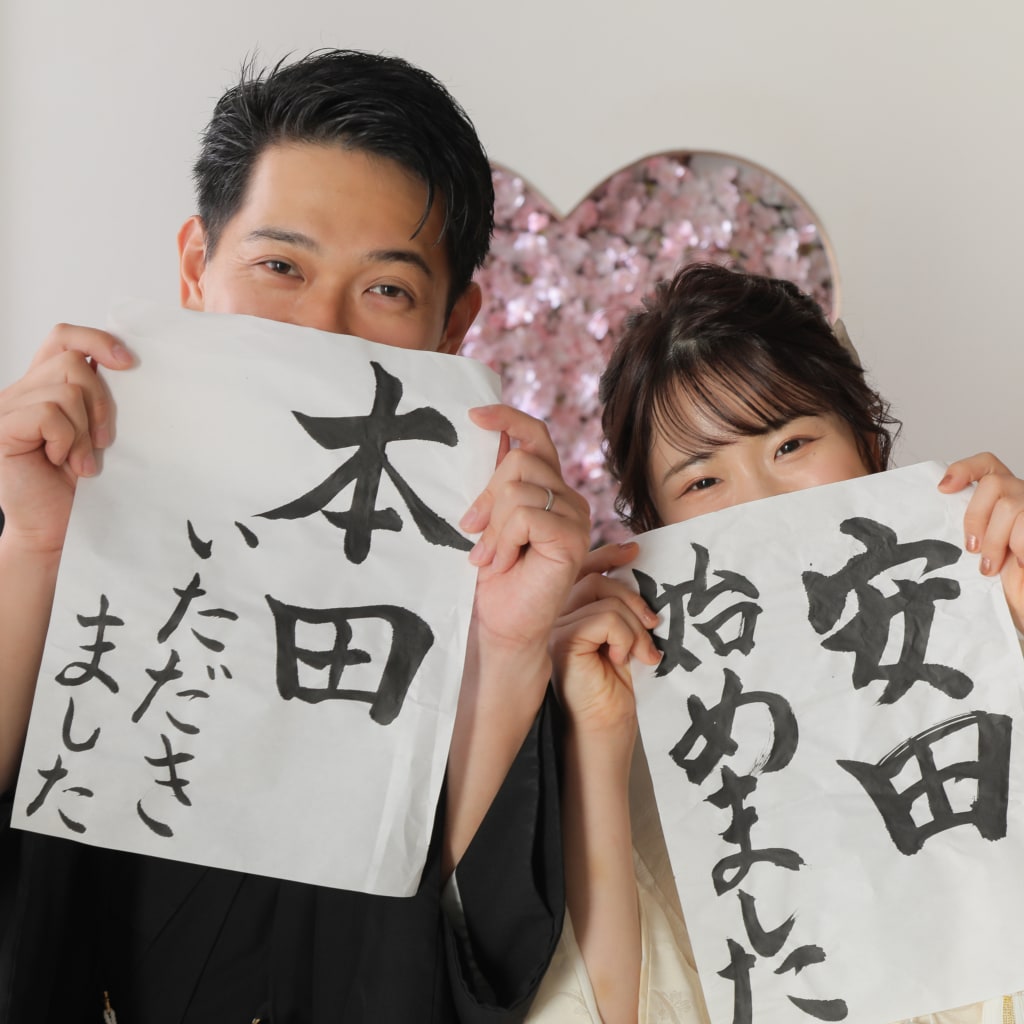 洋装と和装でおふたりらしさを | デコルテフォトグラフィー | 前撮り・フォトウェディング