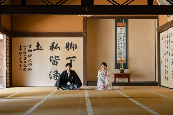 笑顔あふれる 和の時間