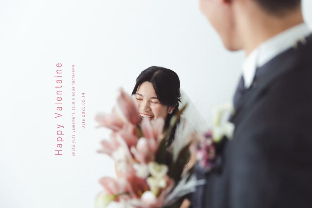 Happy Valentine's Day