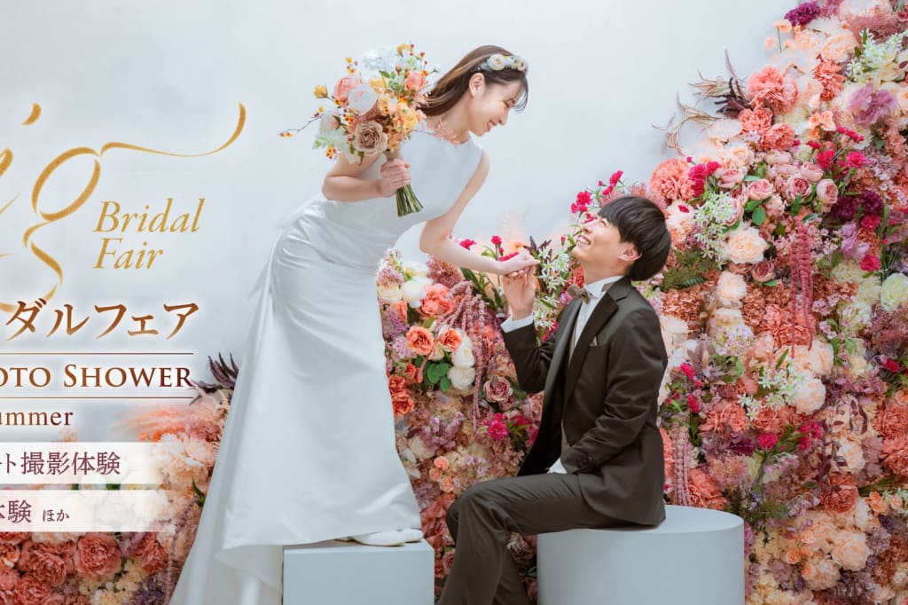【7/15（月祝）限定✨】年に一度！大型体験イベントウェディングフォトシャワー💐