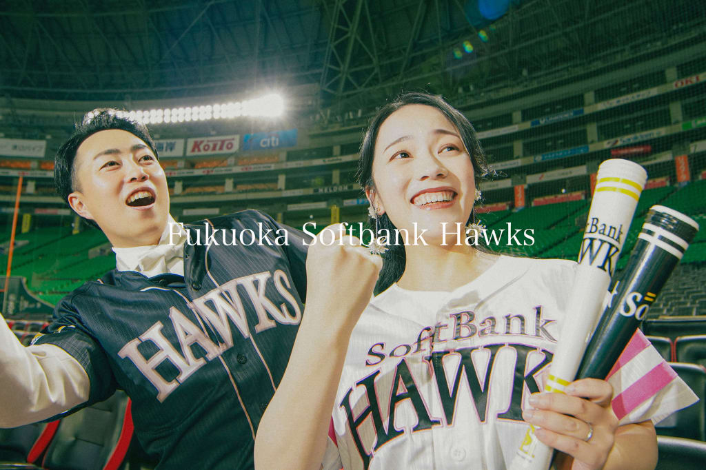 PayPayドームロケーションプラン | フォトウェディング・前撮り・結婚写真