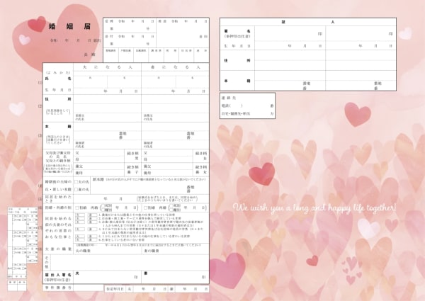 先輩花嫁に人気の【可愛い婚姻届デザイン】一覧はこちら♡