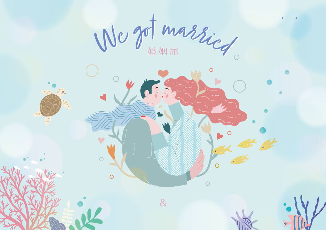 婚姻届「波に抱かれて」の裏面