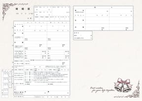 誓いの鐘