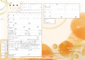 「和」やかに