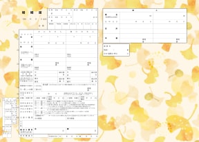 黄色の絨毯
