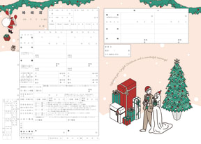 あたたかい祝福