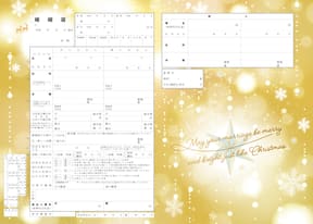 ハッピークリスマスウエディング！