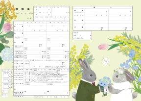 ウサギの夫婦