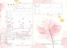 婚姻の彩花